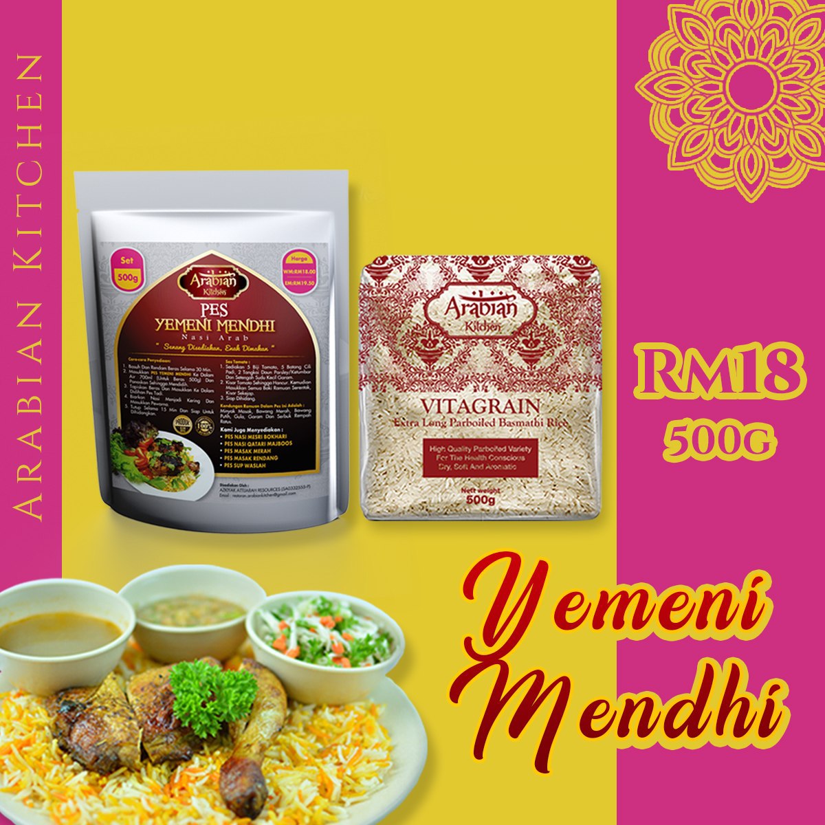 Rempah Perapan