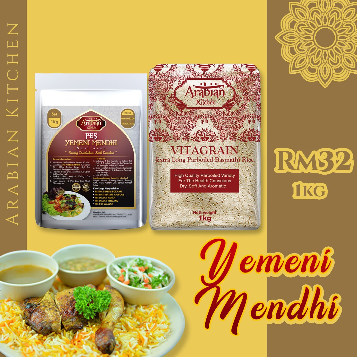 Rempah Perapan